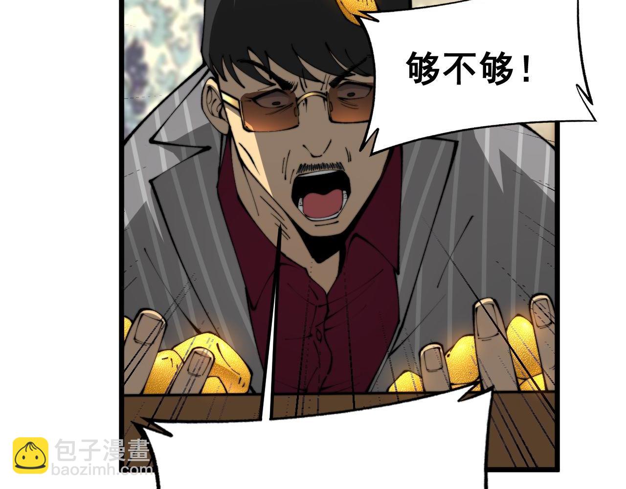 第430话 左青龙右白虎184