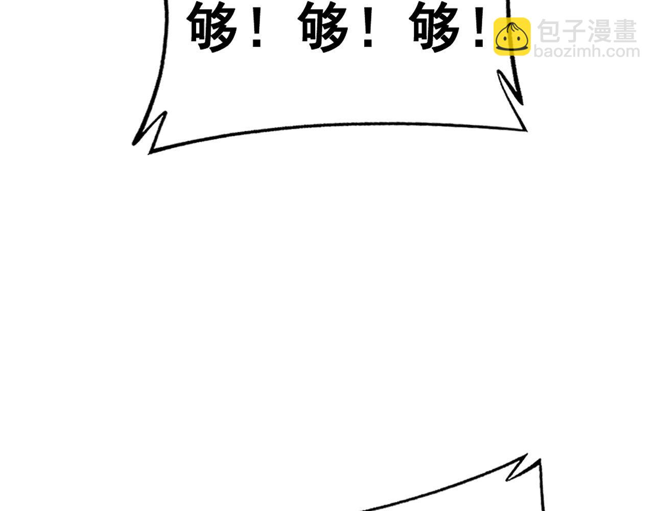 第430话 左青龙右白虎185