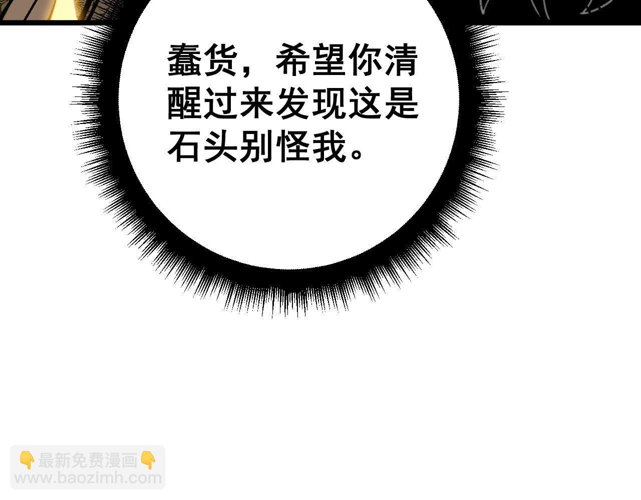 第430话 左青龙右白虎188