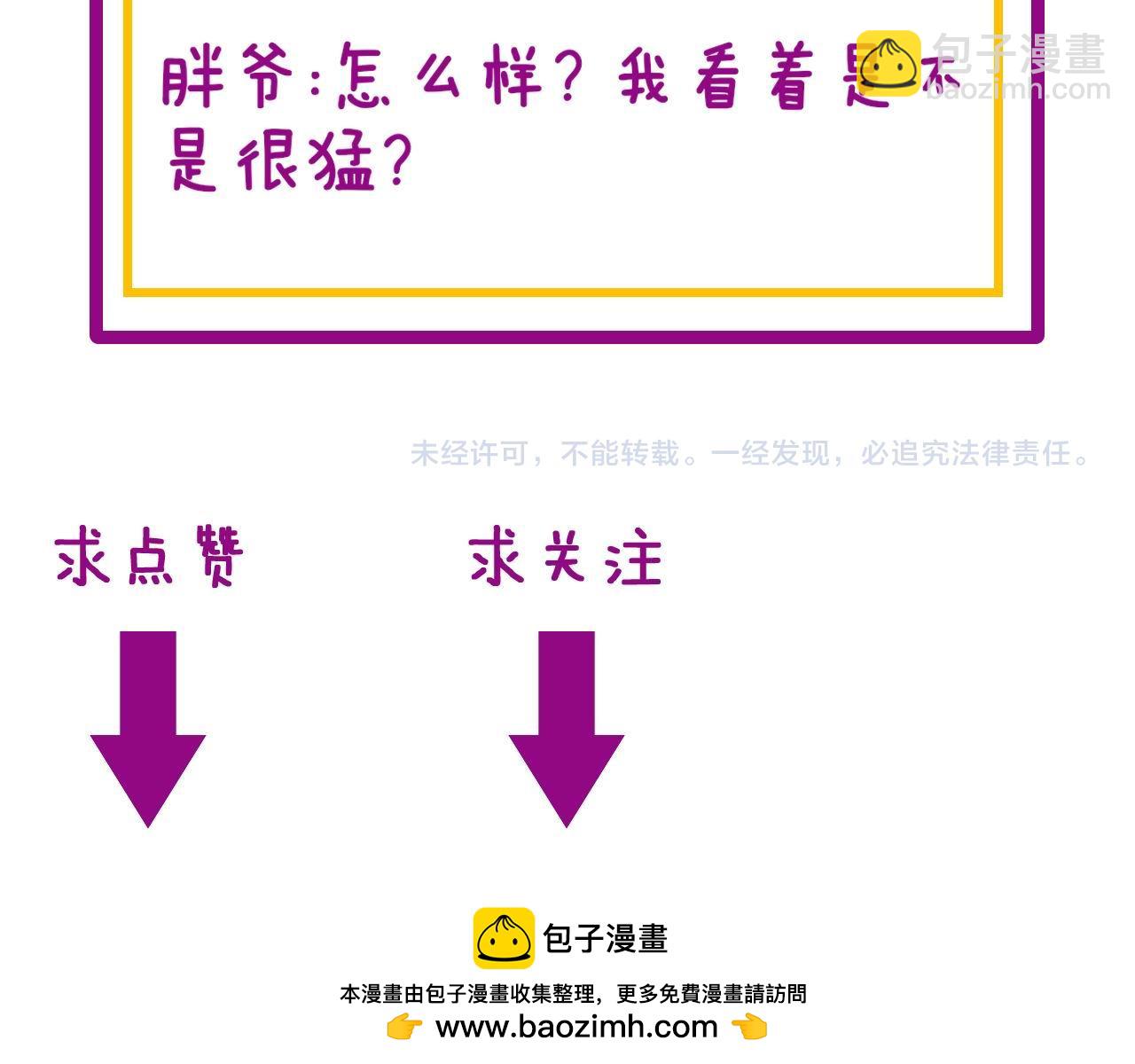 第430话 左青龙右白虎194