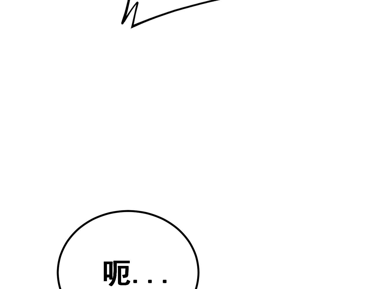 第430话 左青龙右白虎23