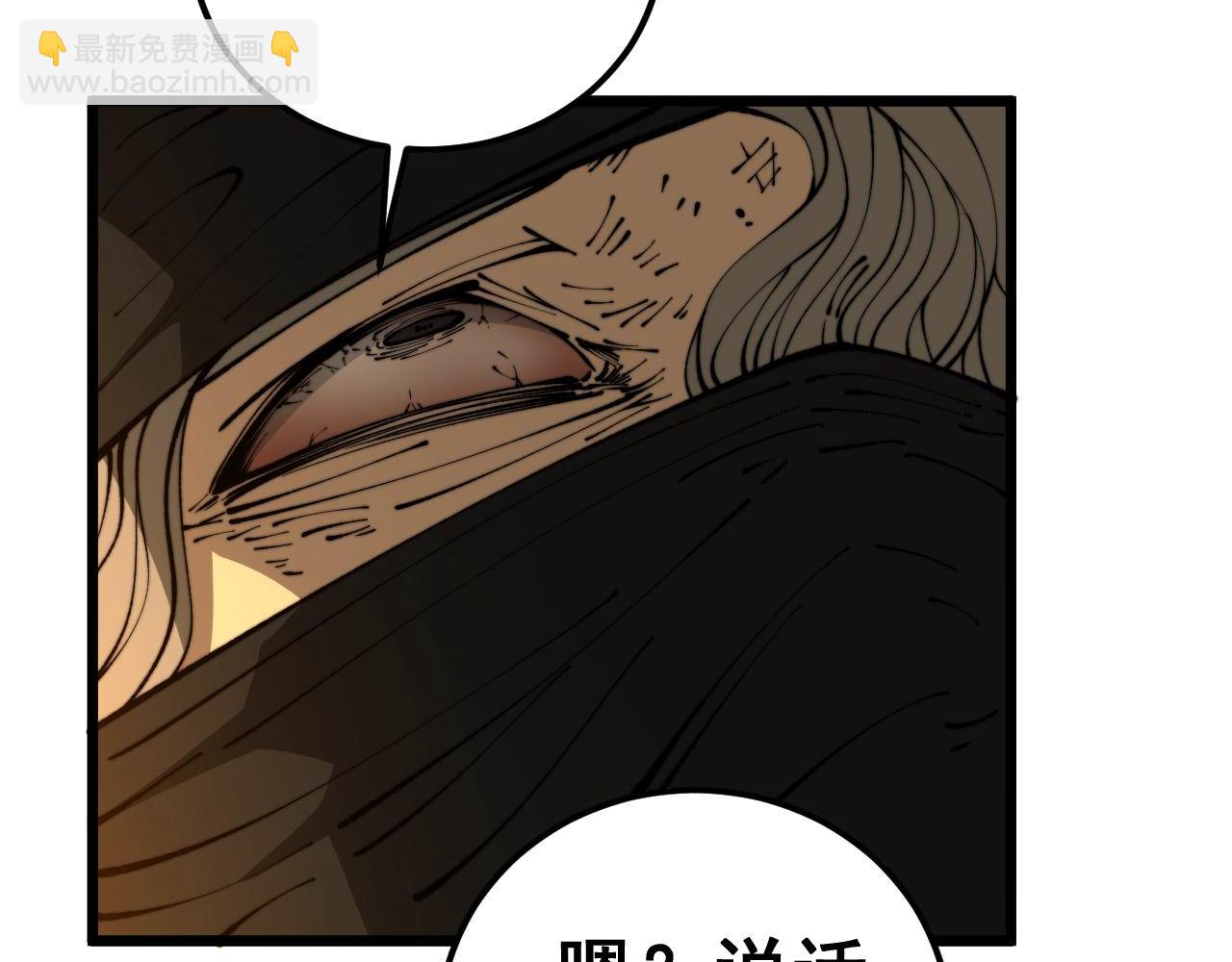 第430话 左青龙右白虎24