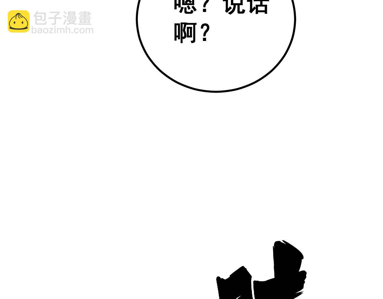 第430话 左青龙右白虎25