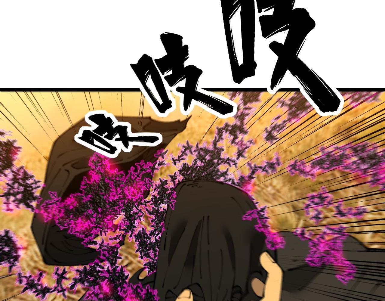 第430话 左青龙右白虎26