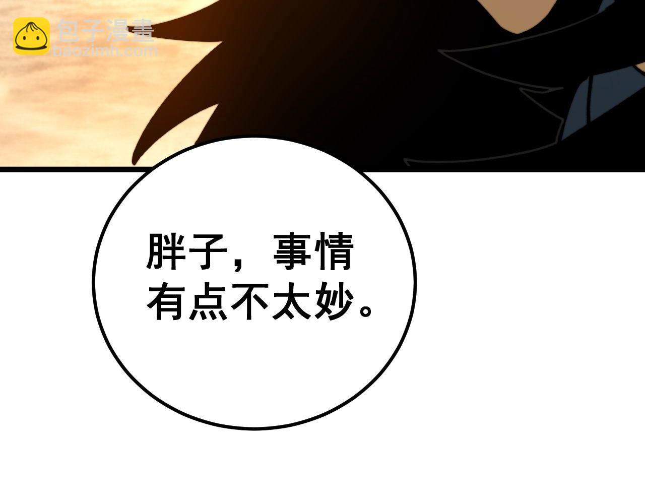 第430话 左青龙右白虎34