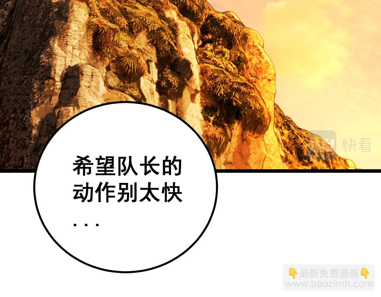 第430话 左青龙右白虎39