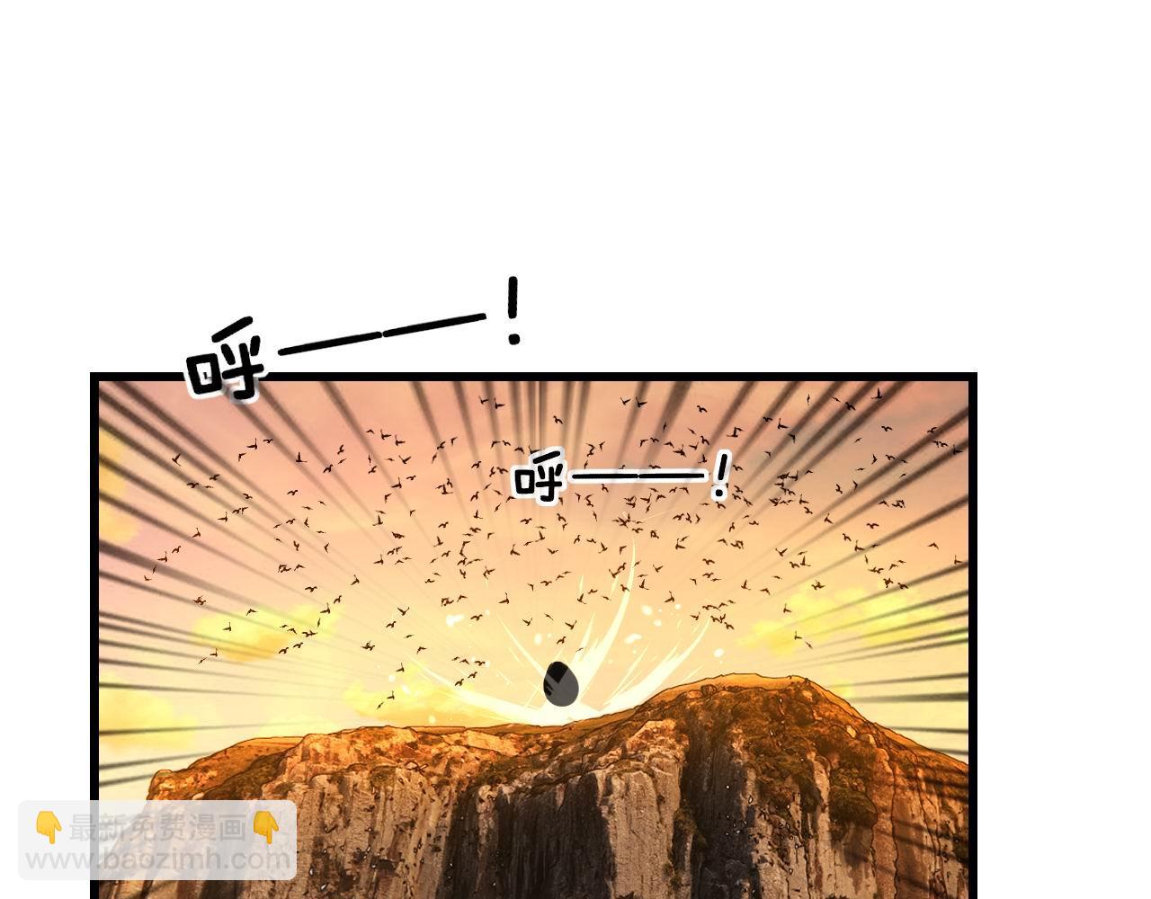 第430话 左青龙右白虎4