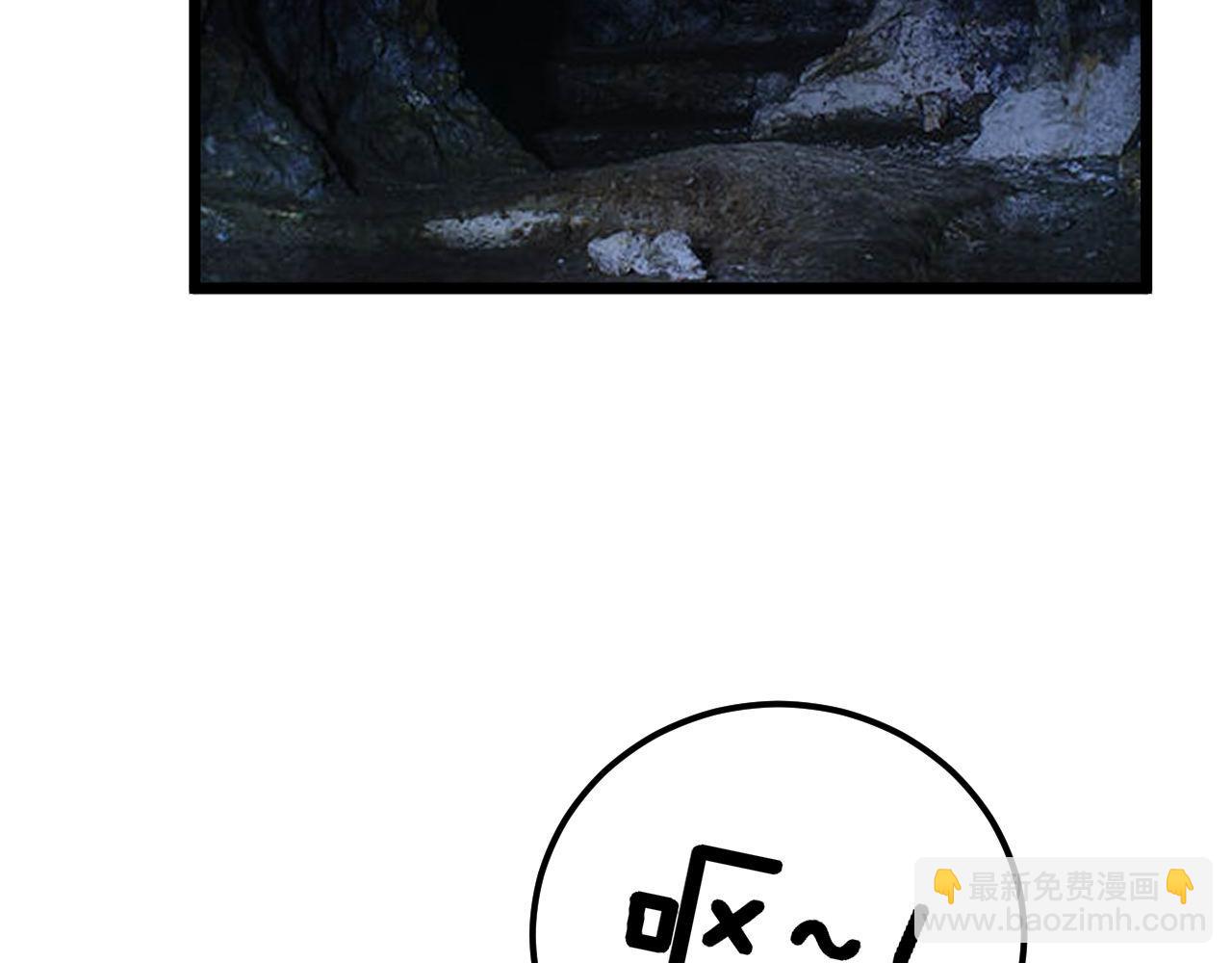 第430话 左青龙右白虎42