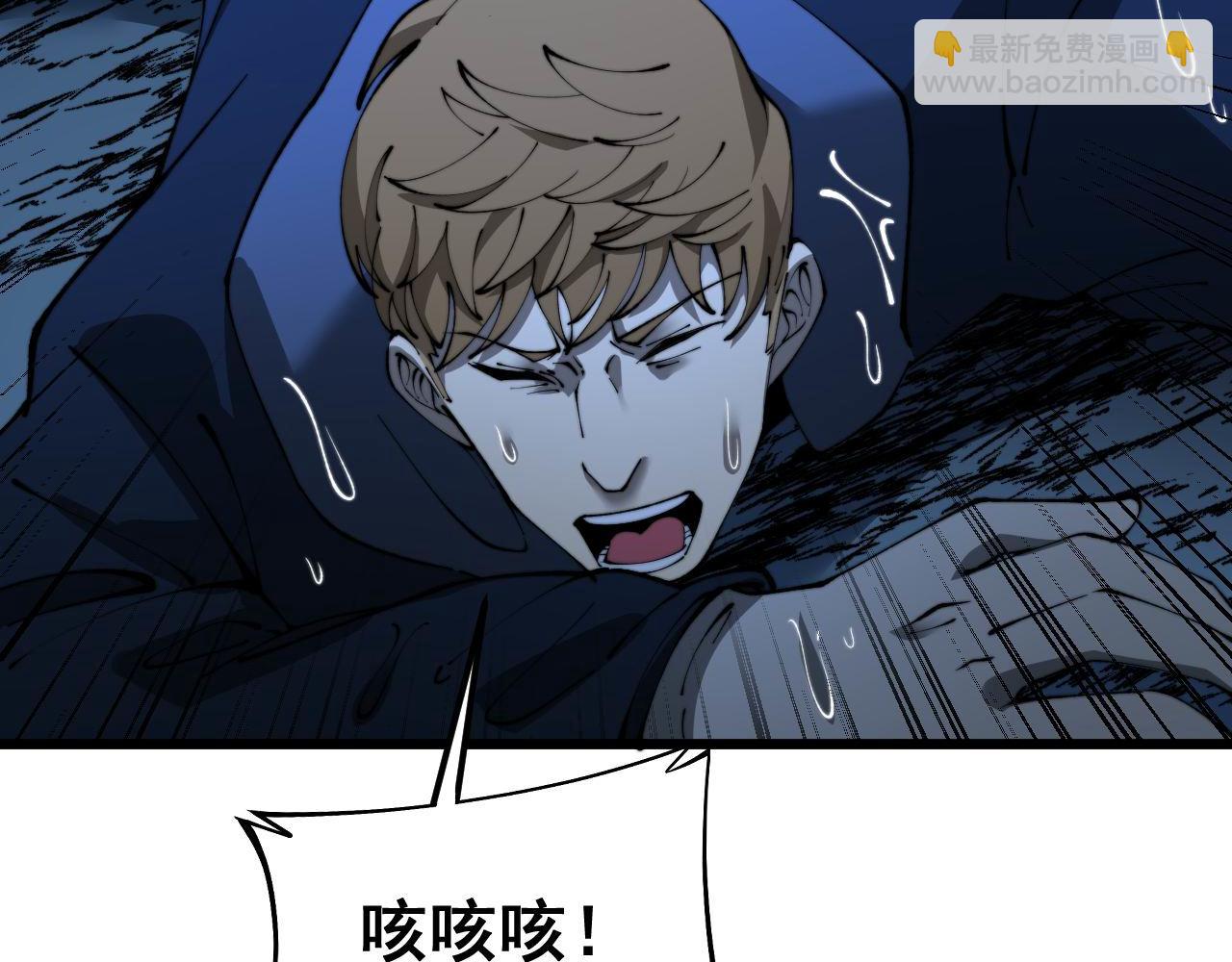 第430话 左青龙右白虎44