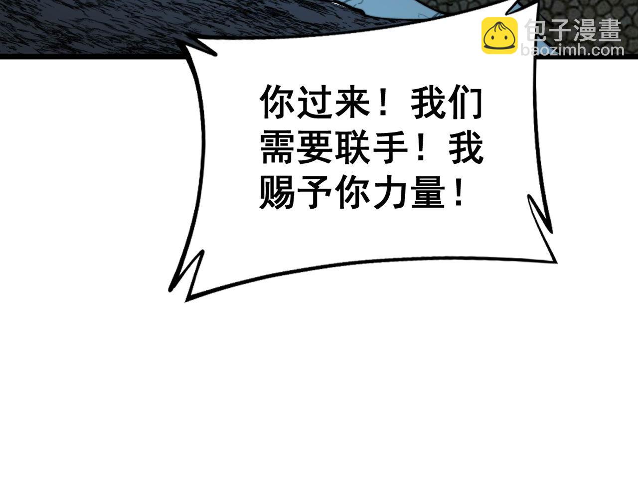第430话 左青龙右白虎48