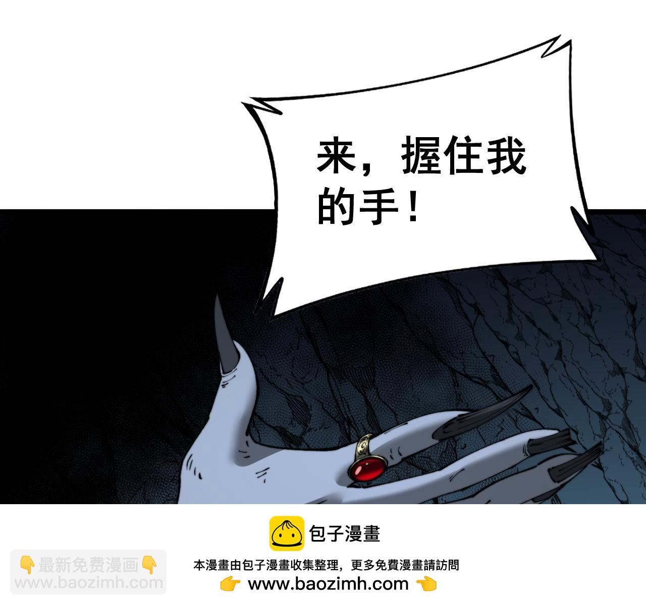 第430话 左青龙右白虎49