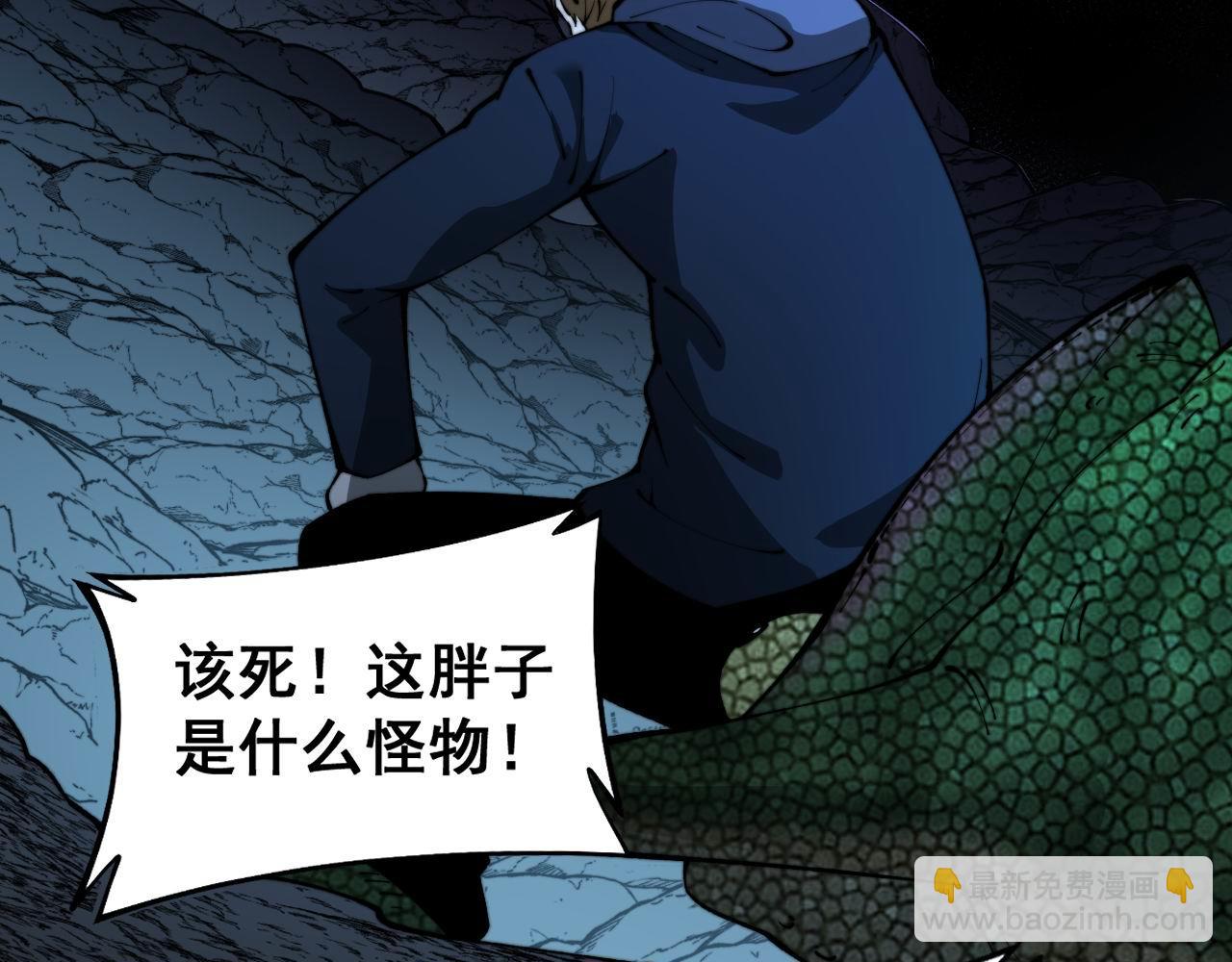 第430话 左青龙右白虎51