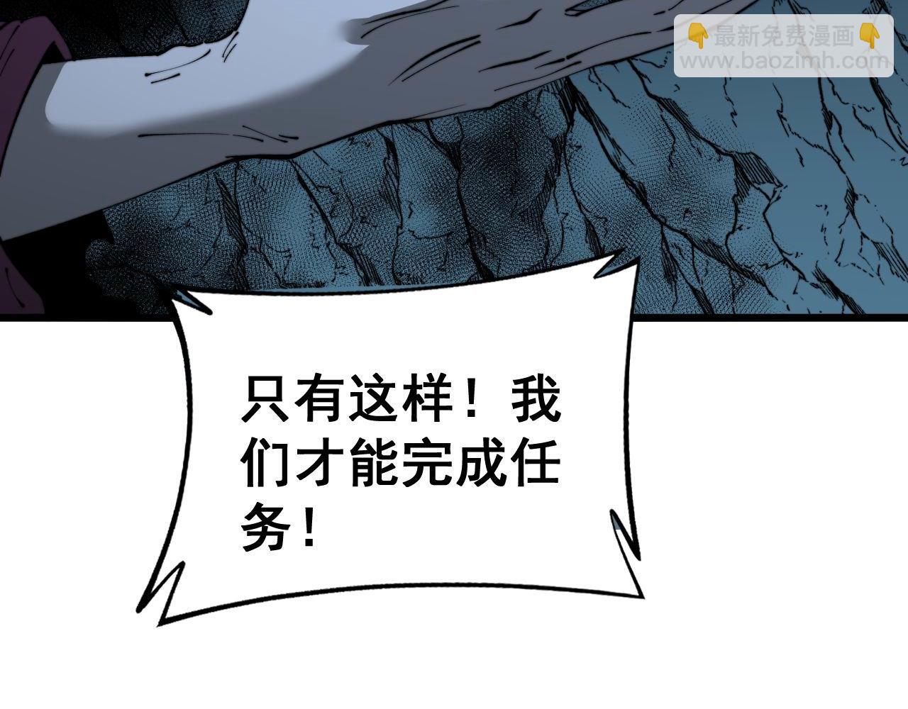 第430话 左青龙右白虎54