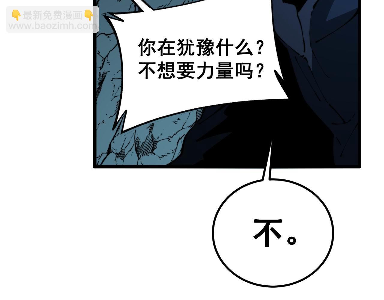 第430话 左青龙右白虎57