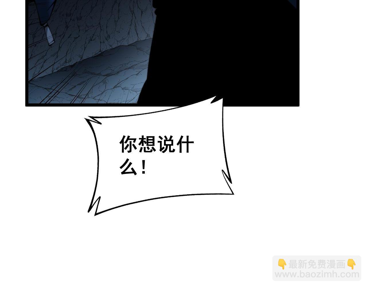 第430话 左青龙右白虎60