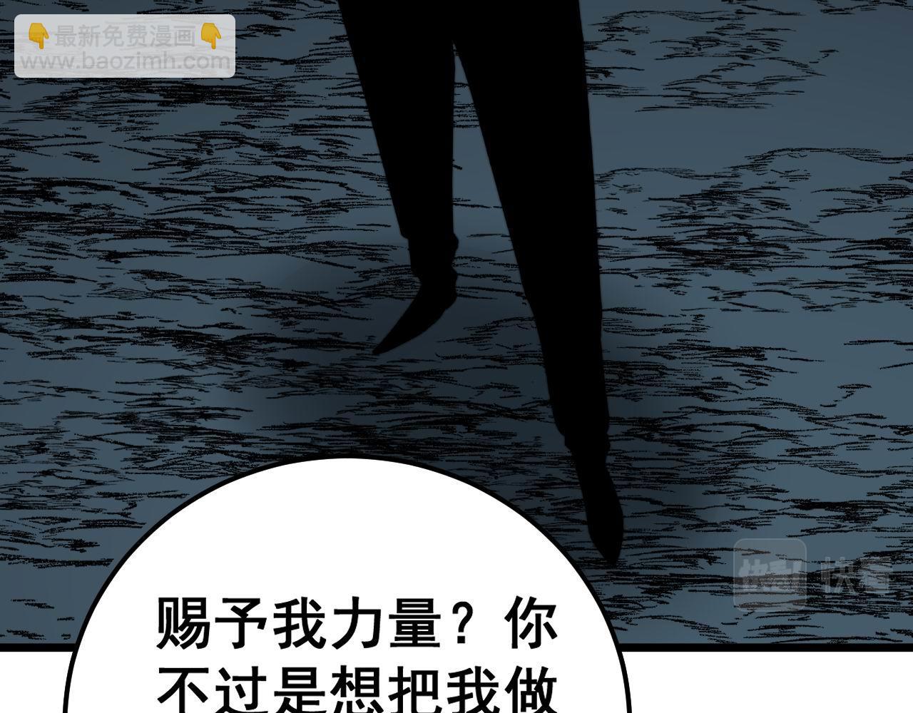 第430话 左青龙右白虎63