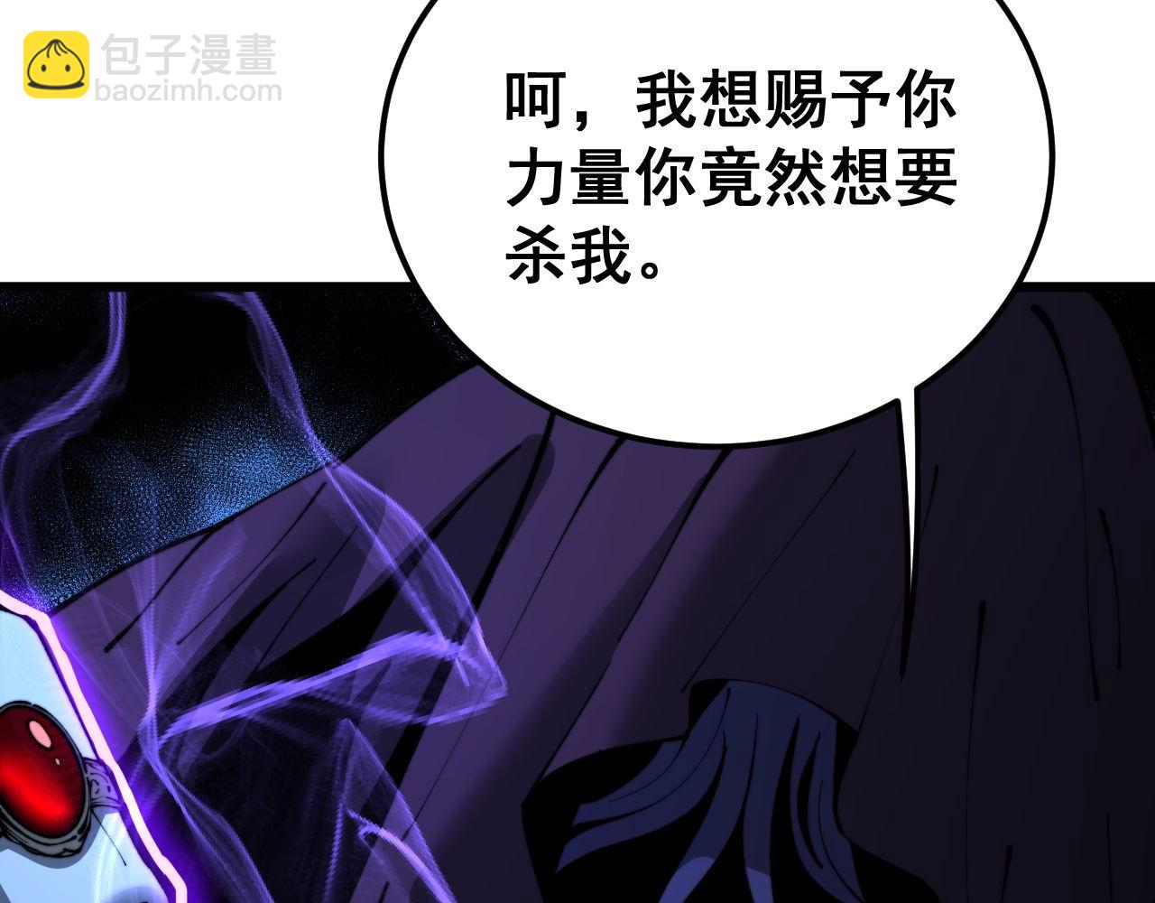第430话 左青龙右白虎65