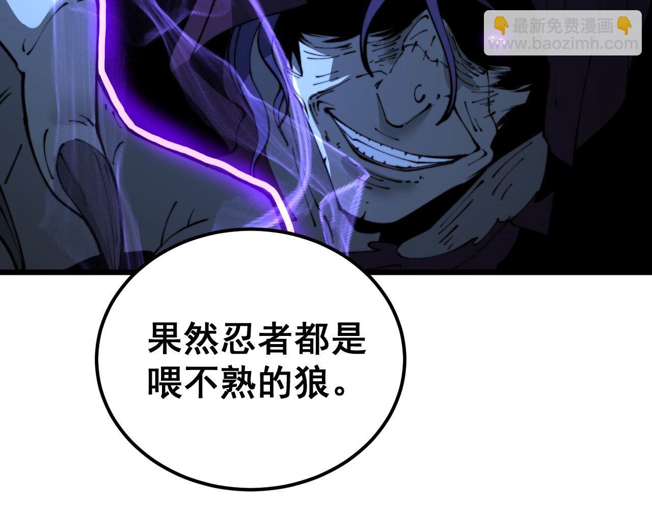 第430话 左青龙右白虎66