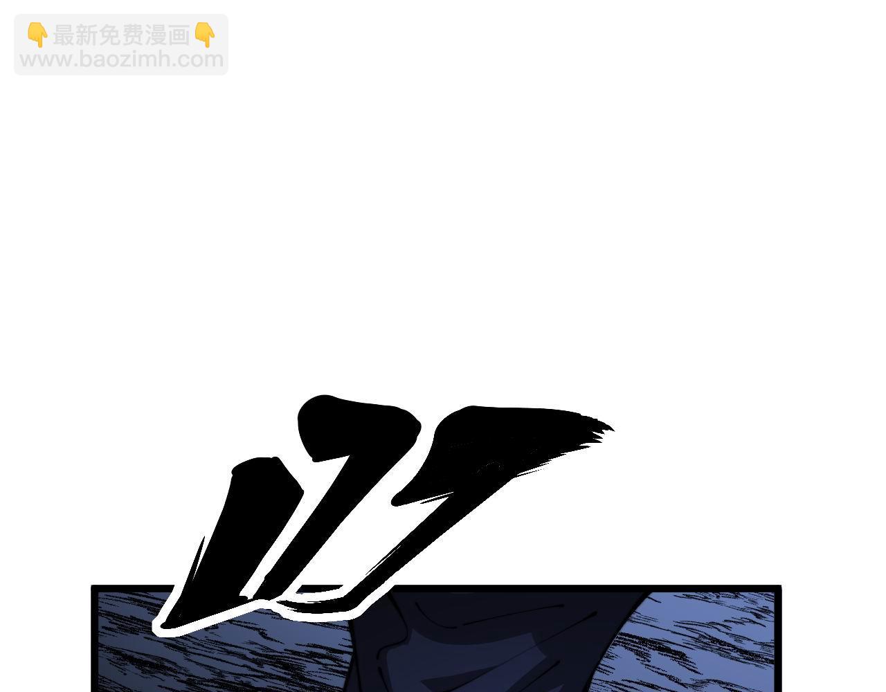 第430话 左青龙右白虎67
