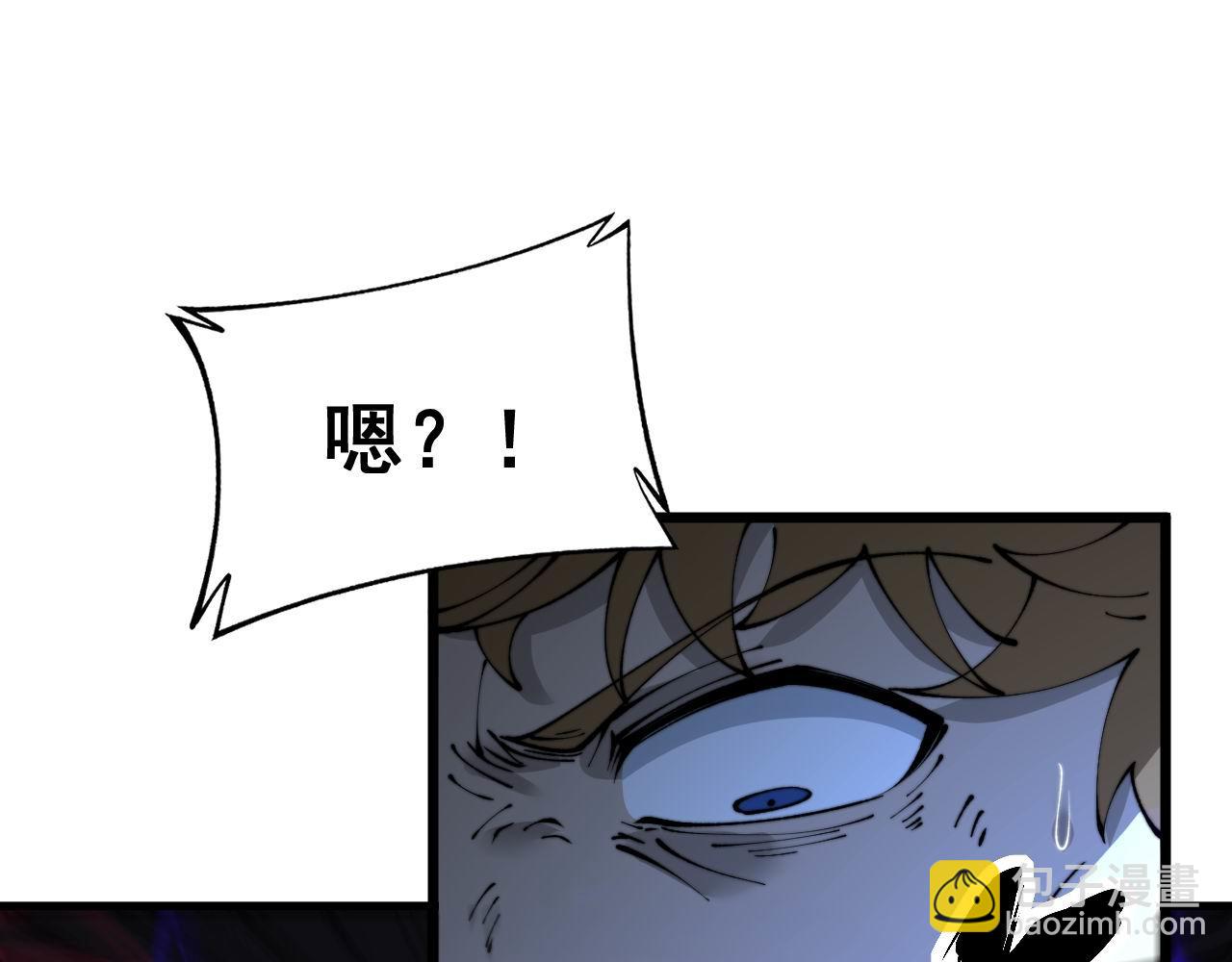 第430话 左青龙右白虎69