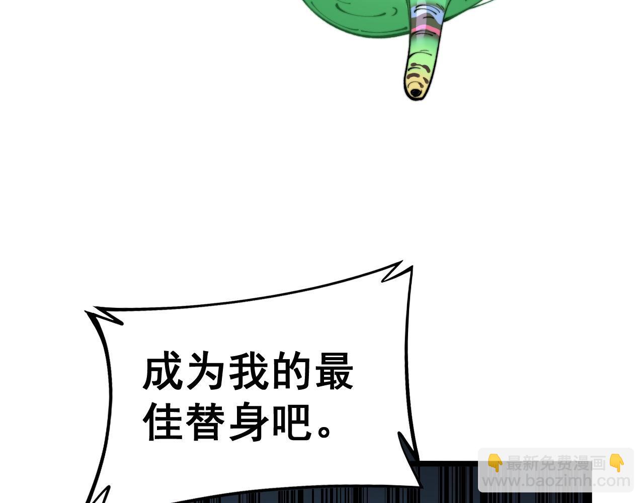 第430话 左青龙右白虎76