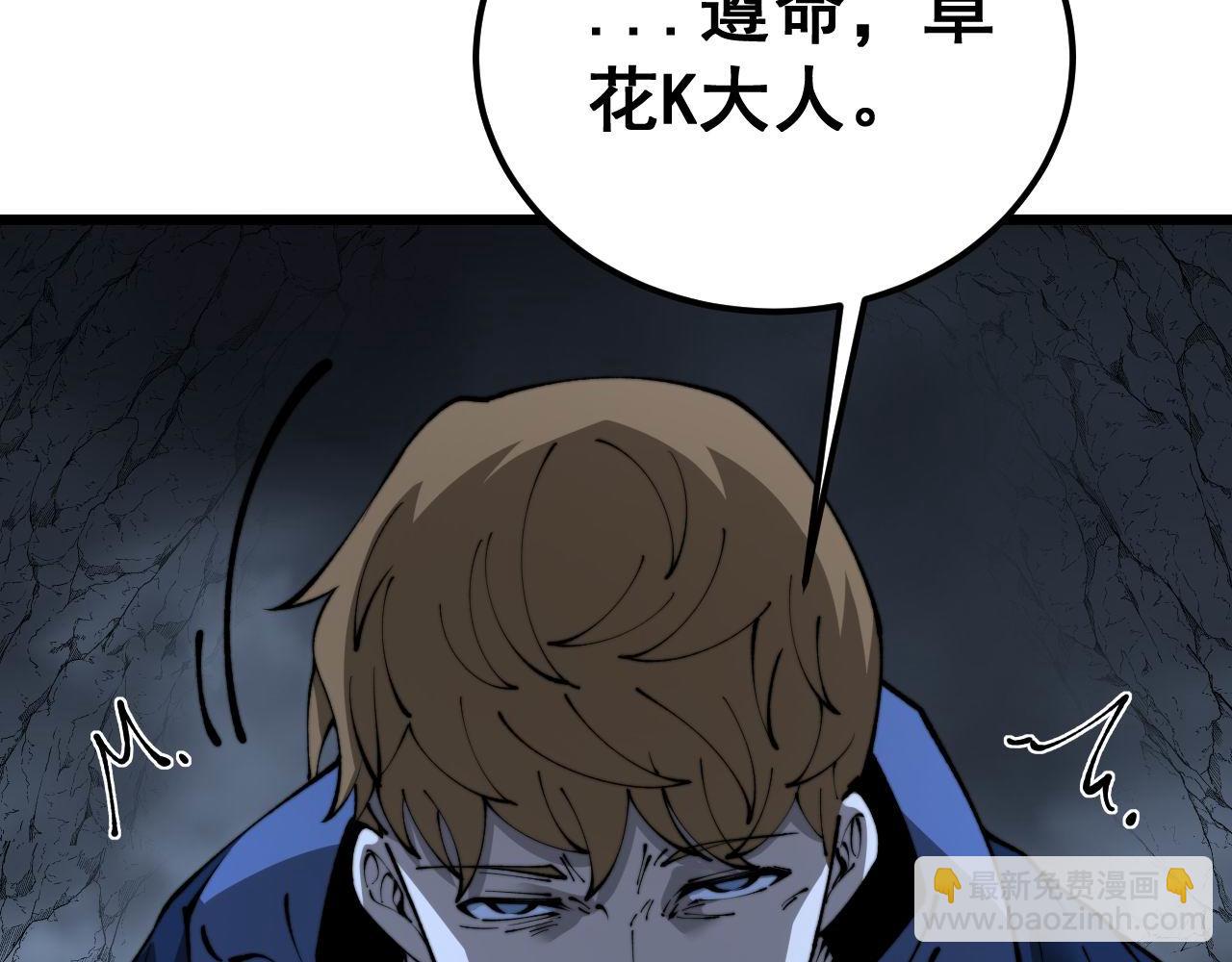 第430话 左青龙右白虎81