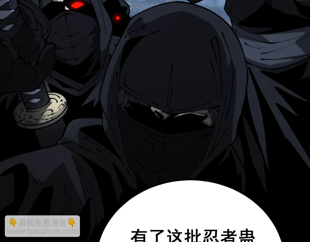 第430话 左青龙右白虎94