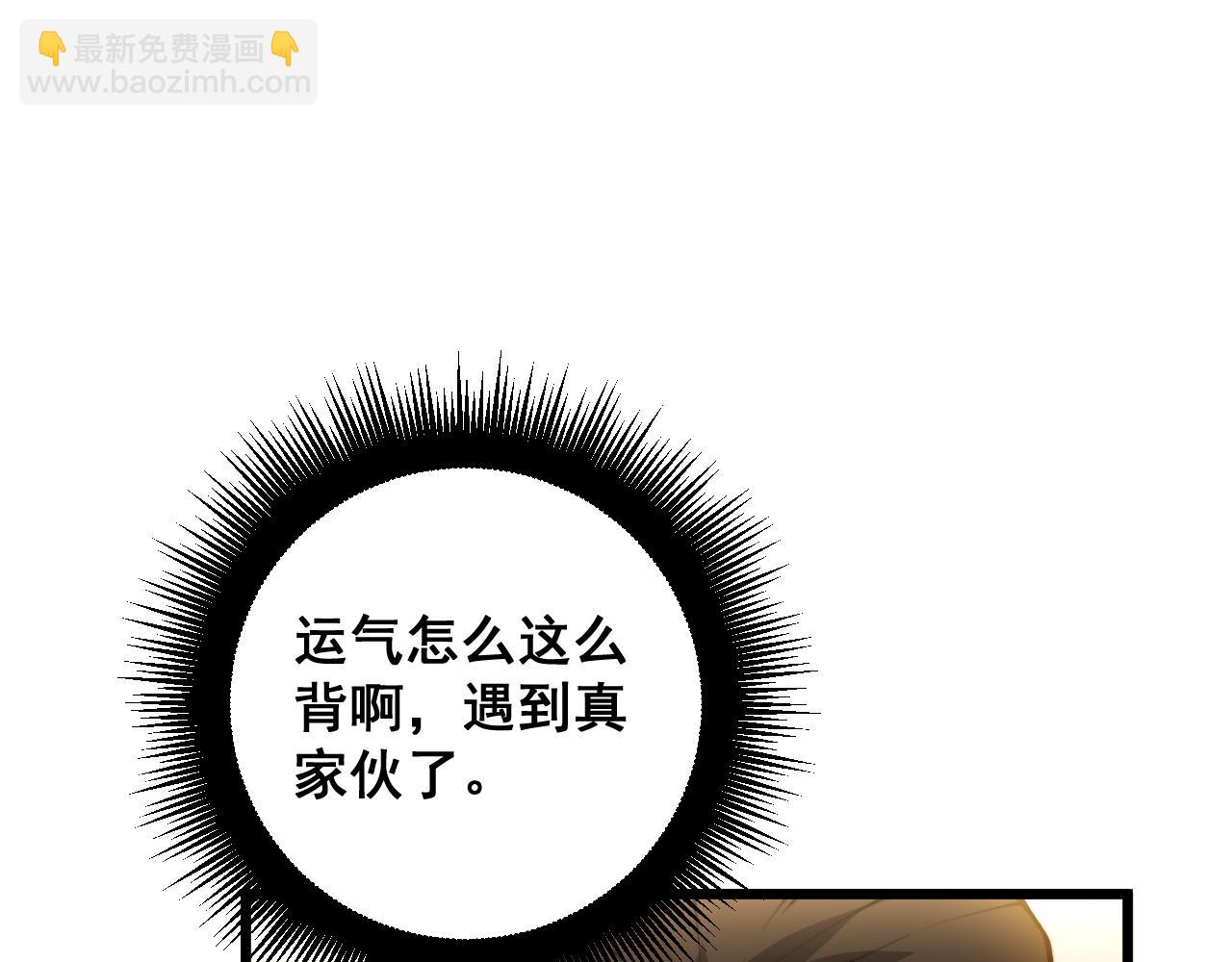 第431话 软脚虾106