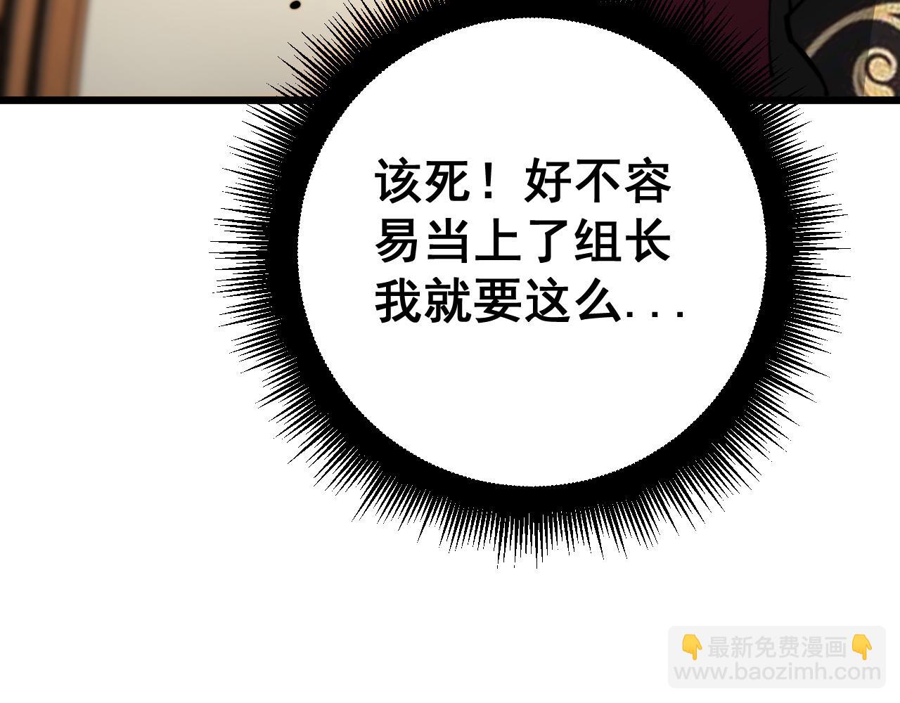 第431话 软脚虾113