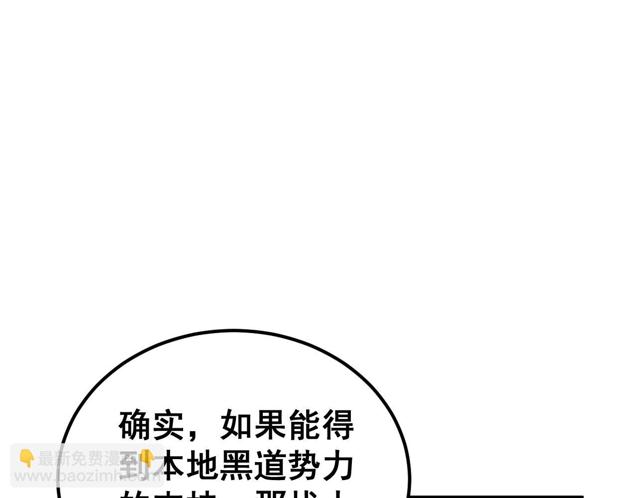 第431话 软脚虾120