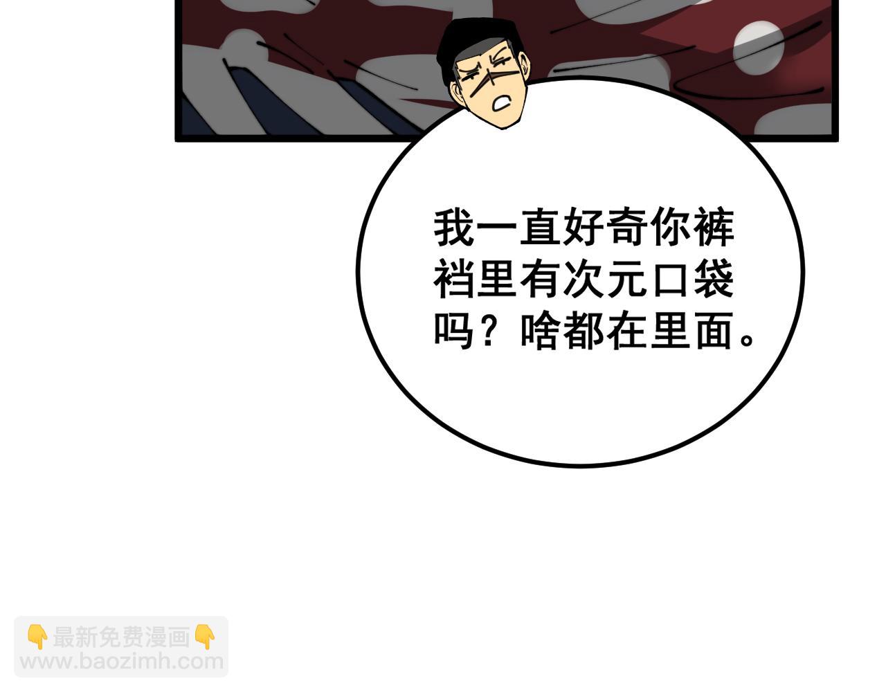 第431话 软脚虾128