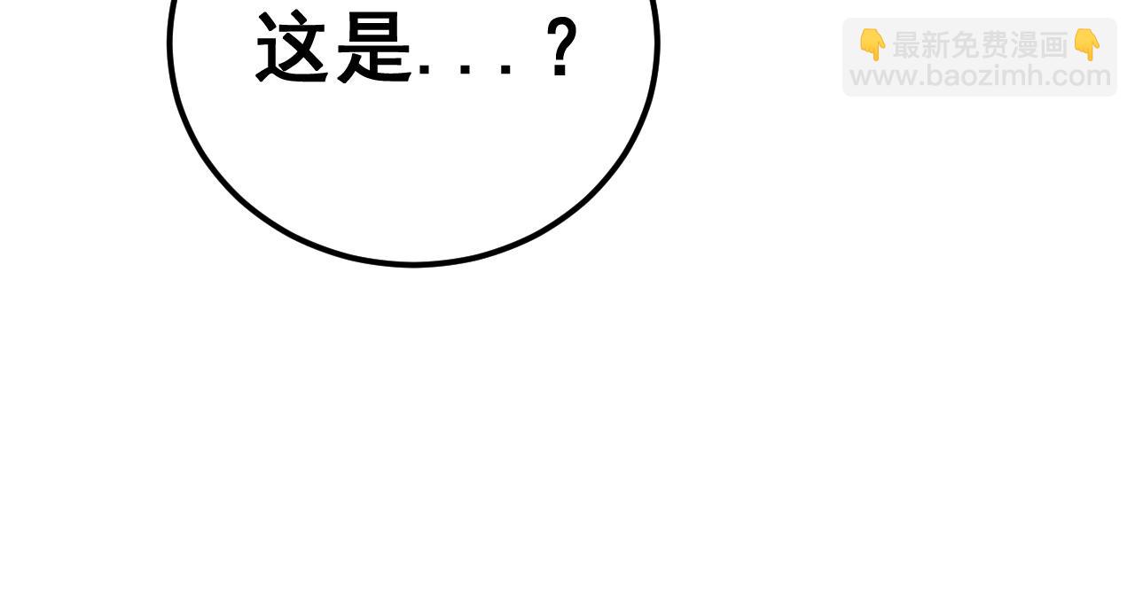 第431话 软脚虾131