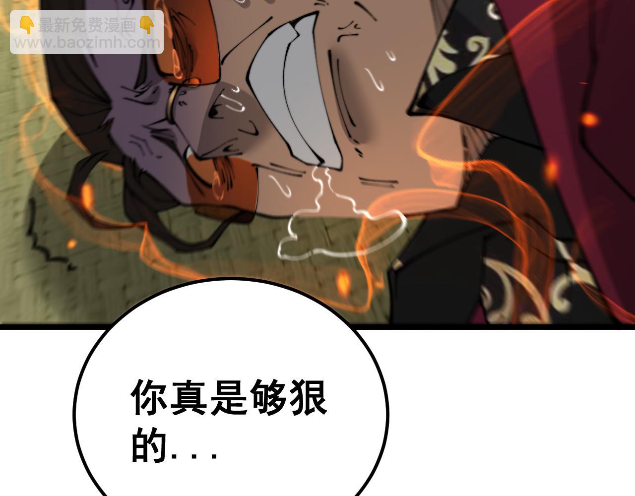 第431话 软脚虾144