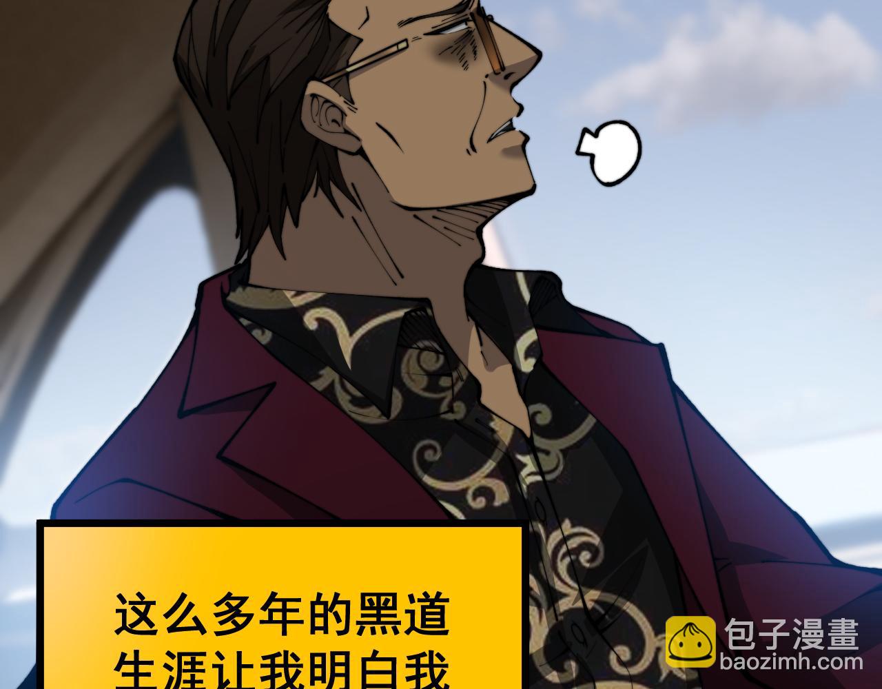 第431话 软脚虾155