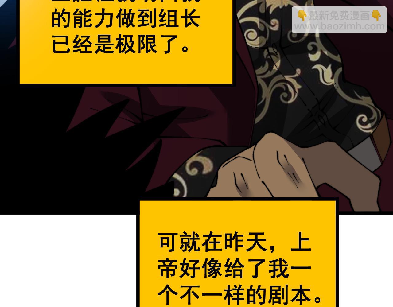 第431话 软脚虾156