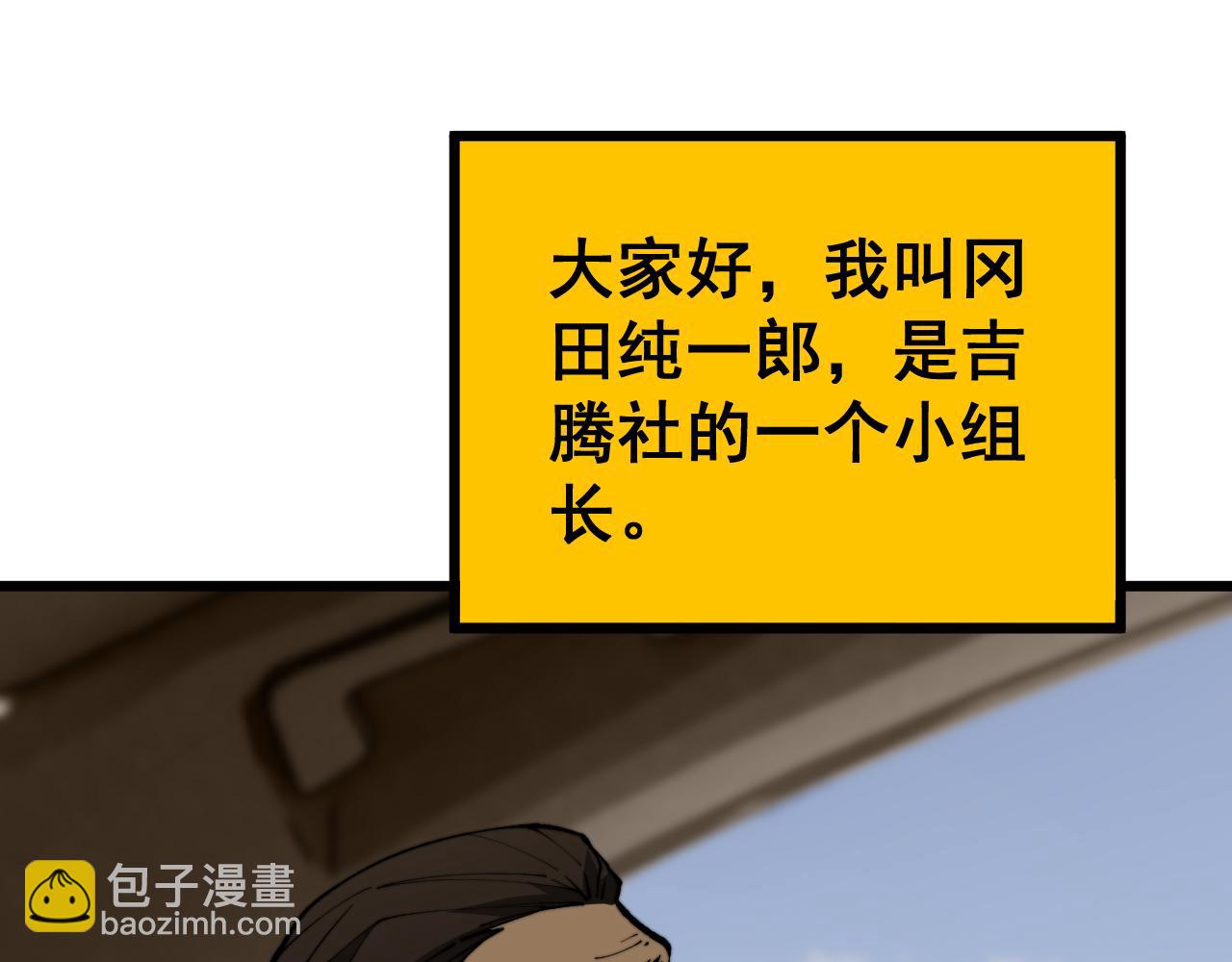 第431话 软脚虾158