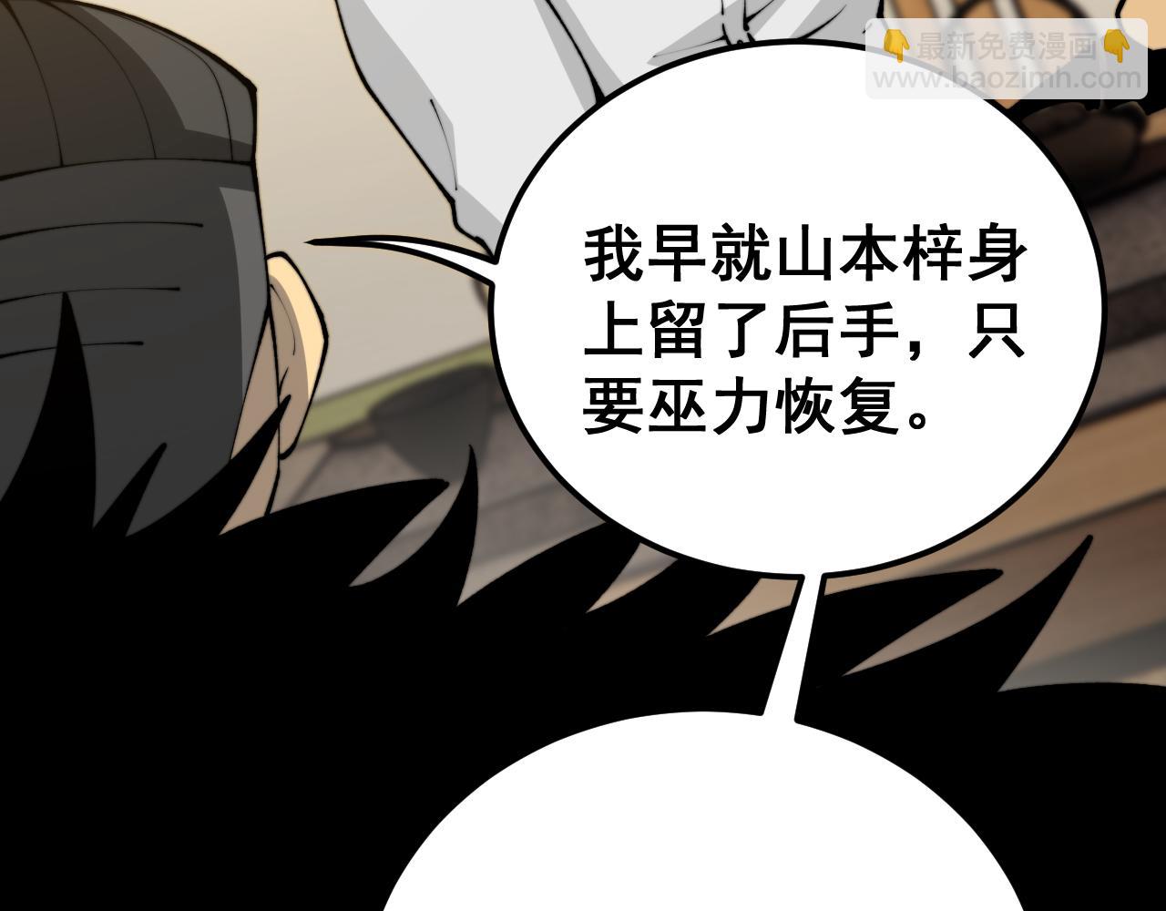 第431话 软脚虾16