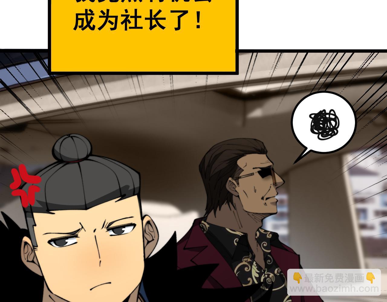 第431话 软脚虾162