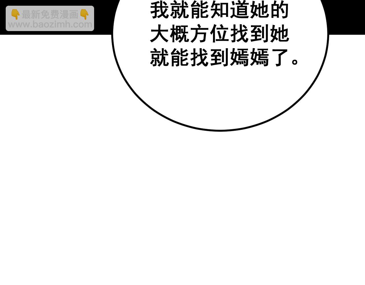 第431话 软脚虾17