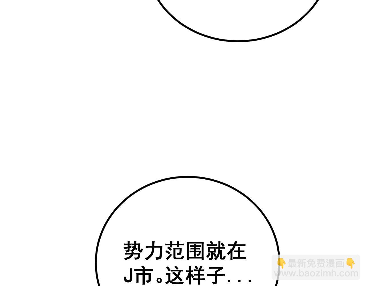 第431话 软脚虾170