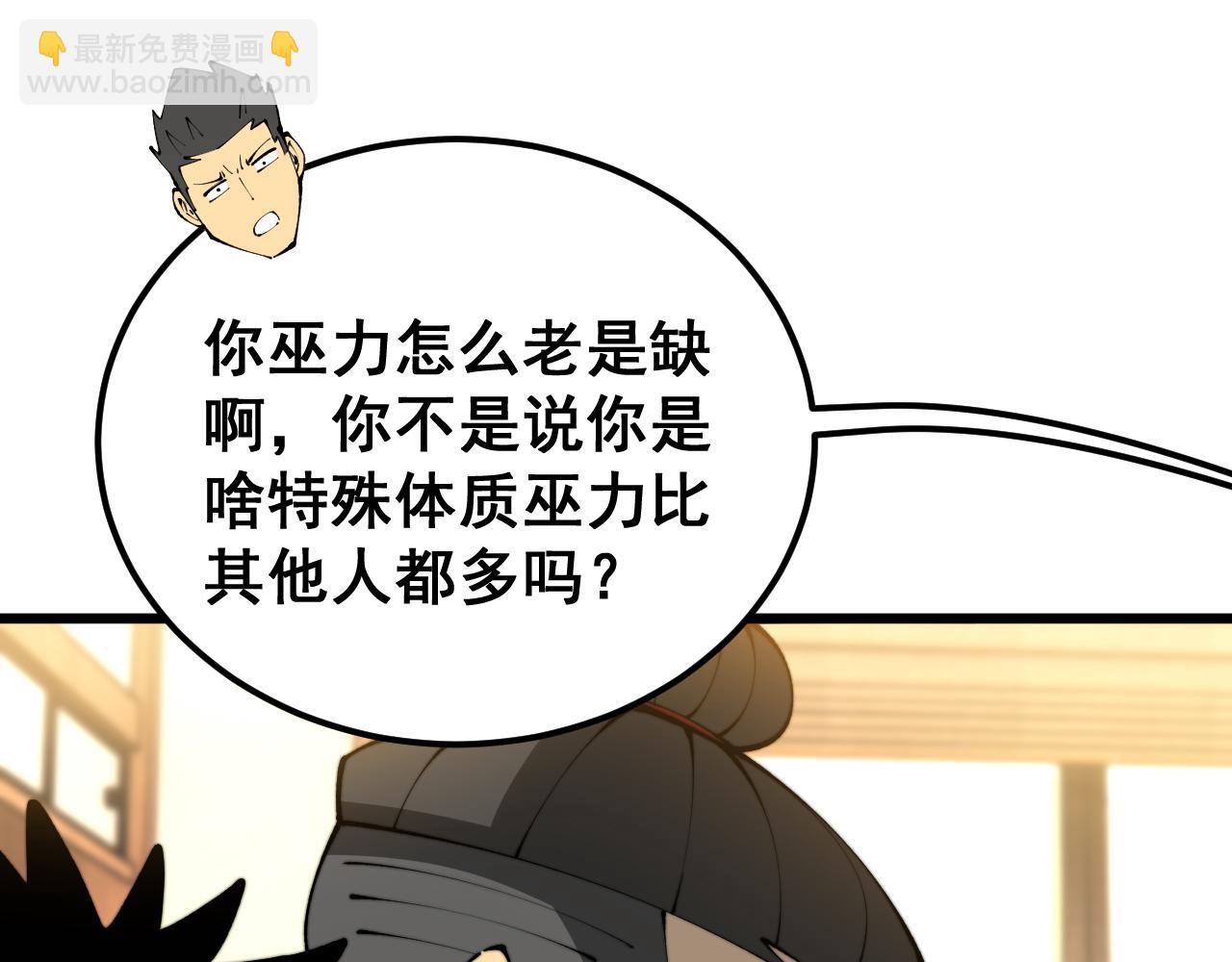 第431话 软脚虾18