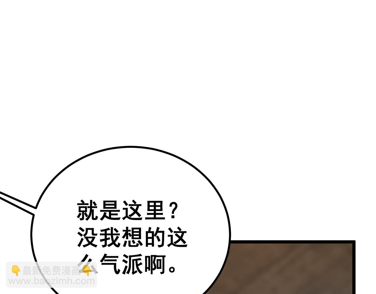 第431话 软脚虾185