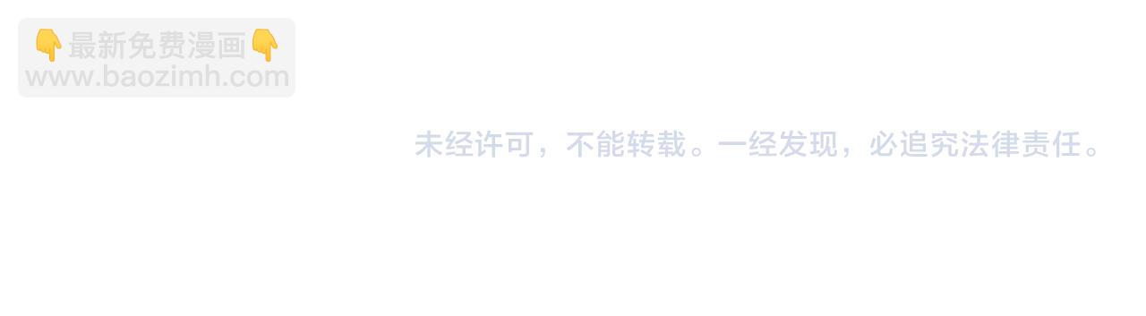 第431话 软脚虾195
