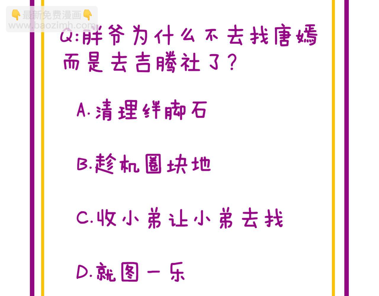第431话 软脚虾199