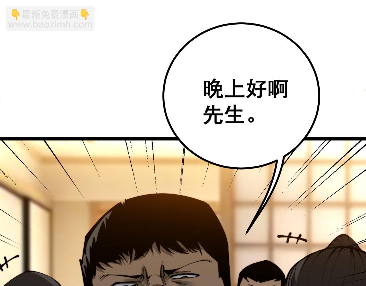 第431话 软脚虾35