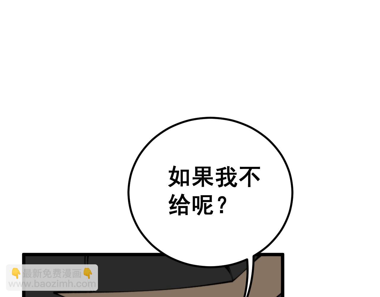 第431话 软脚虾64