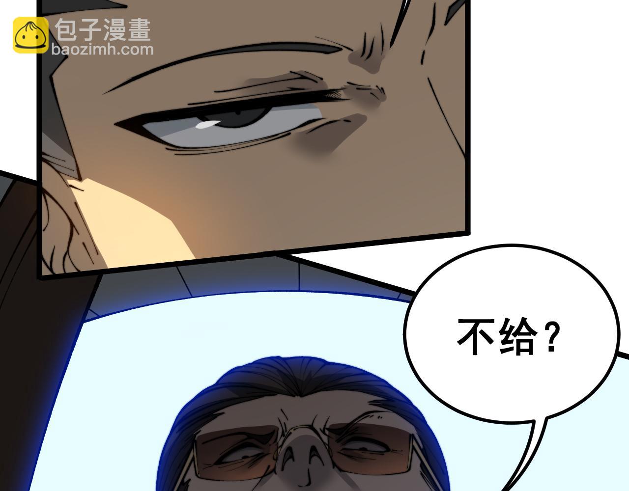 第431话 软脚虾65