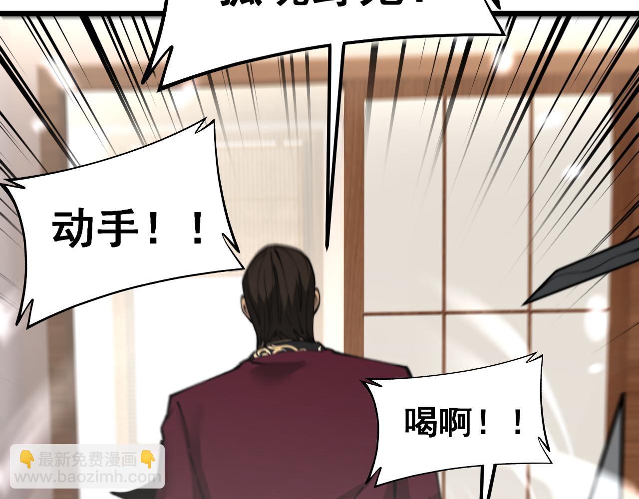 第431话 软脚虾69