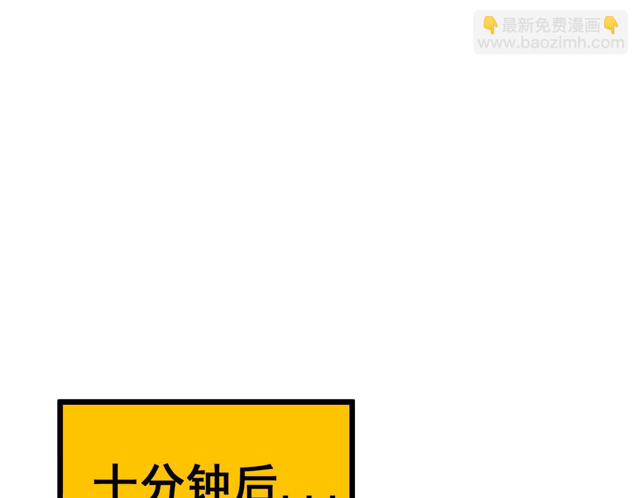 第431话 软脚虾78