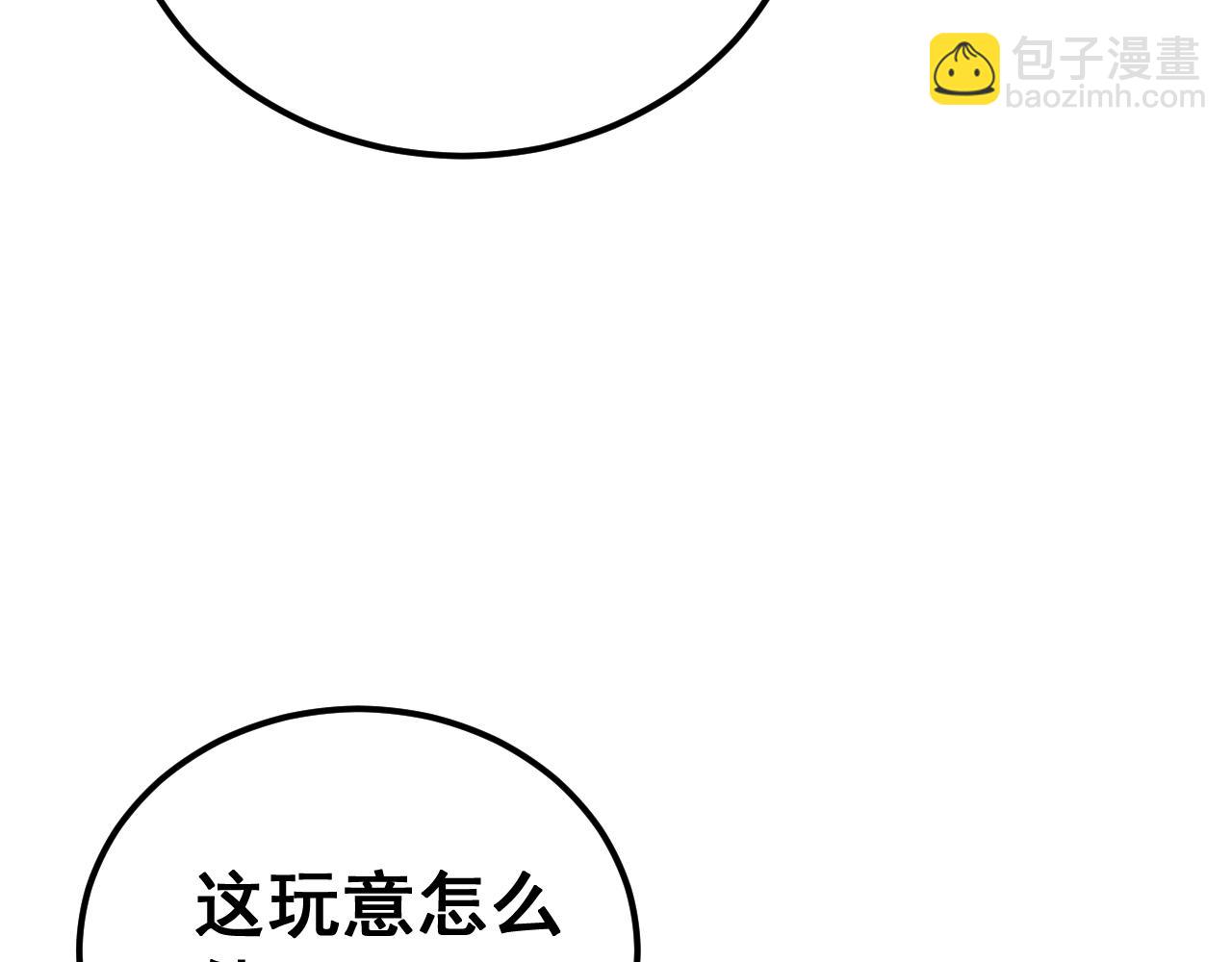 第431话 软脚虾96